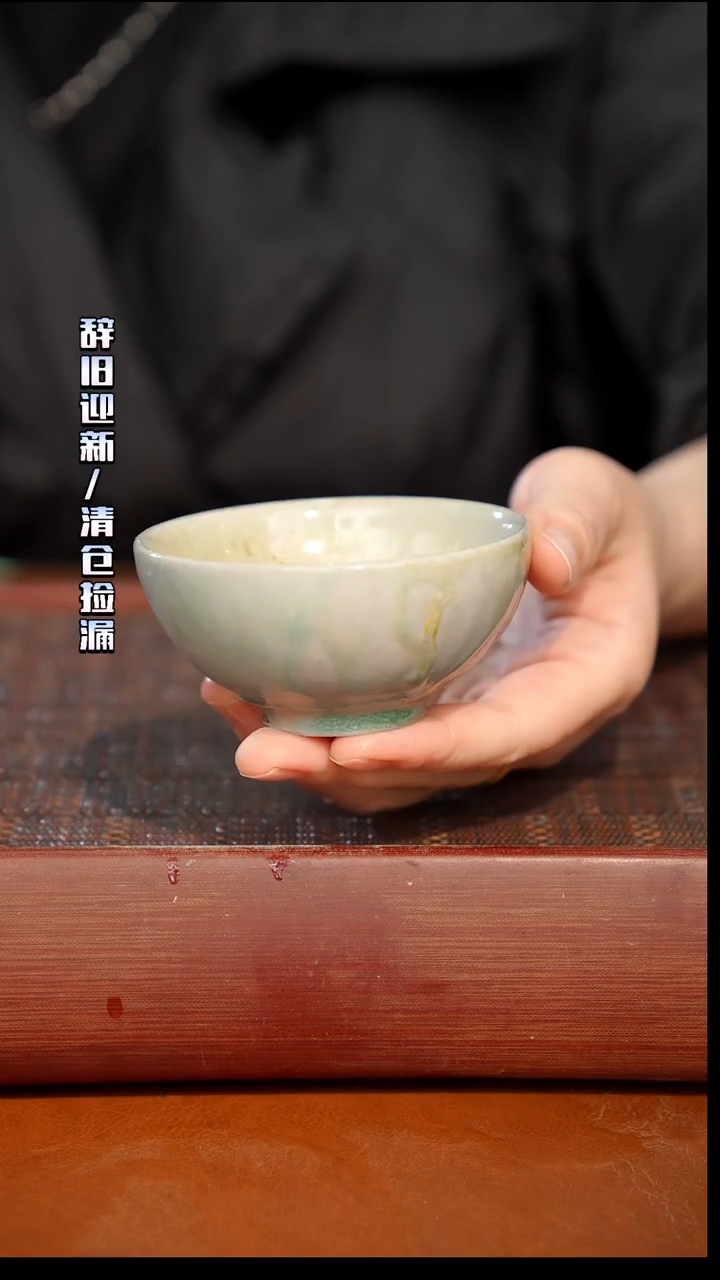 陶瓷奢瓷/瑞寅柴烧茶器（杯子）846