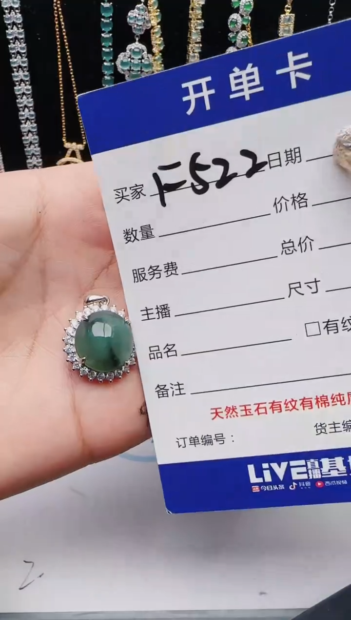 【闪购商品】翡翠戒指银S925镶嵌12123123132