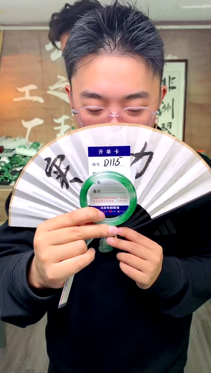 【闪购商品】石英质玉手镯未镶嵌花羽遇工厂 序号115