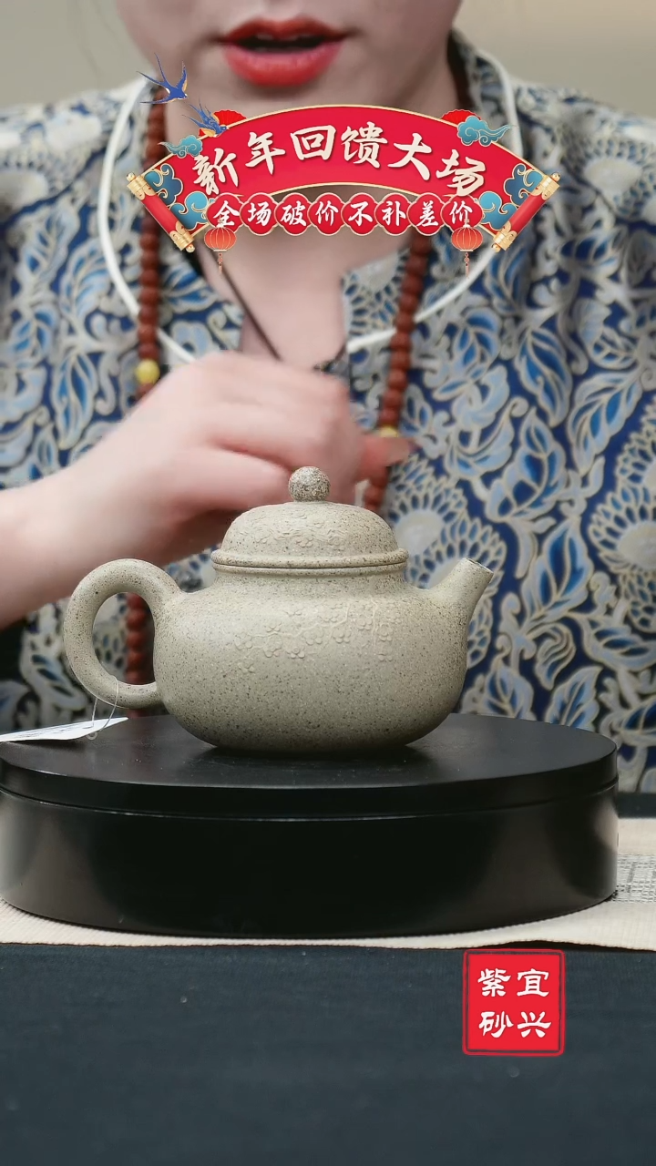 【闪购商品】紫砂茶壶37本山绿泥柴烧容天壶