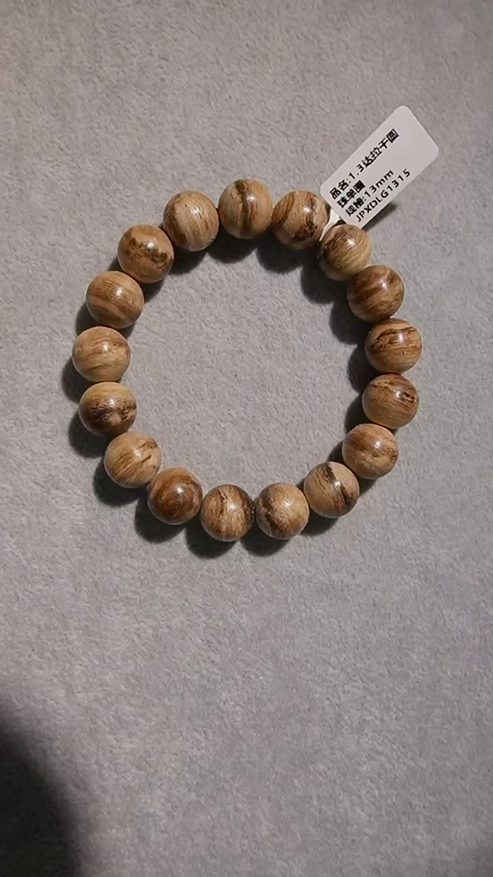【闪购商品】沉香手串大掌柜达拉干沉香单圈手串13mm