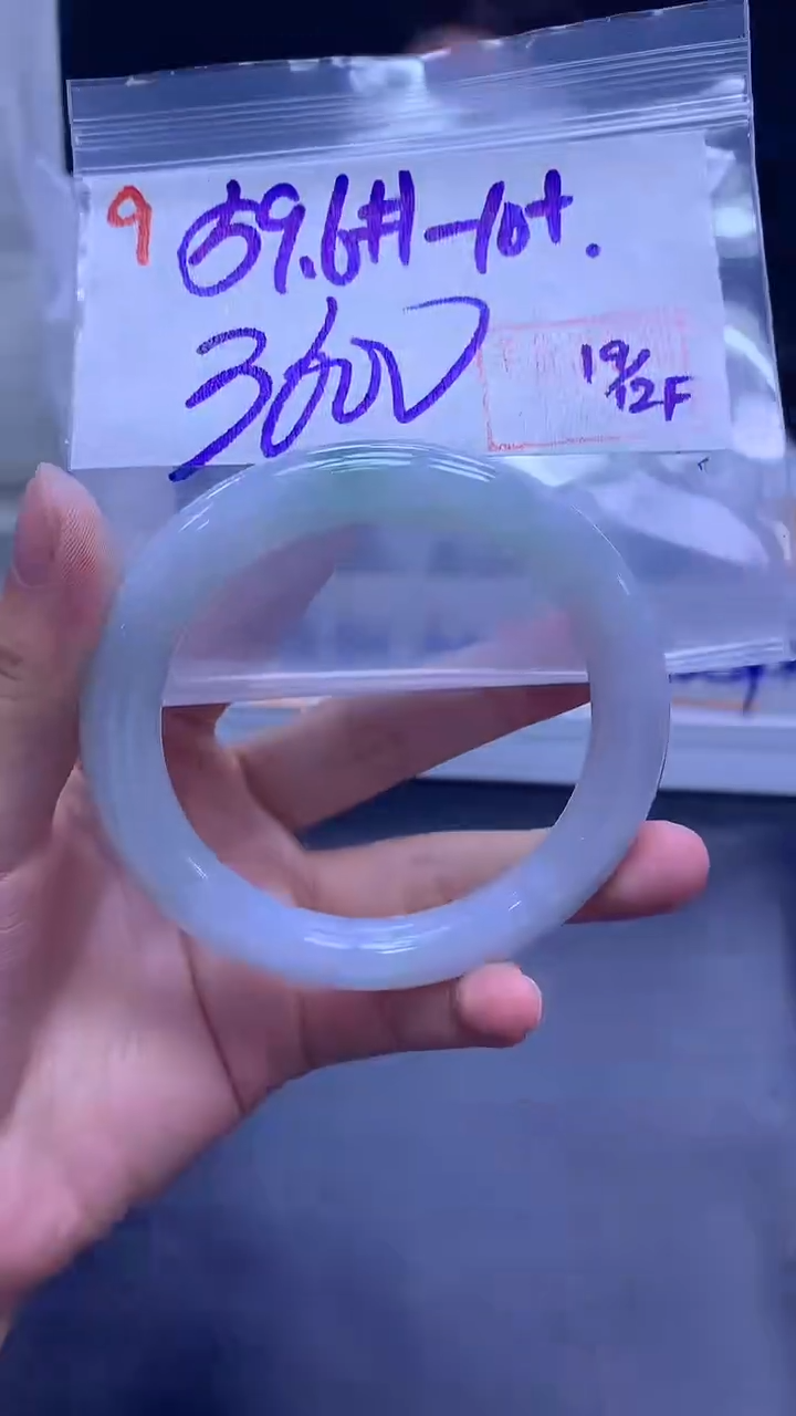 未镶嵌定制翡翠9手镯59.6+3600元+拍一发一