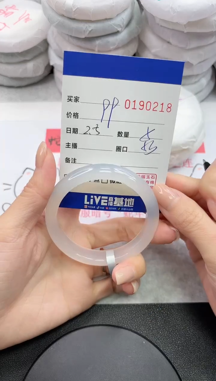 【闪购商品】玛瑙/玉髓手镯未镶嵌0218