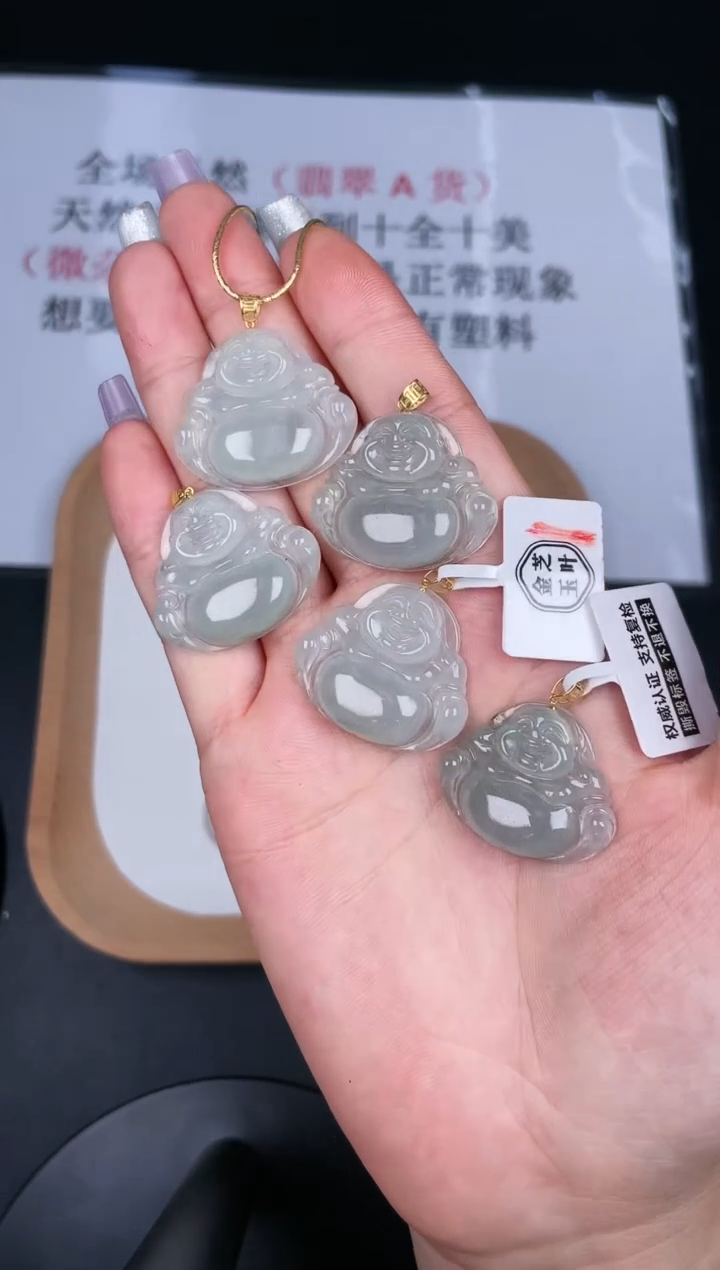 翡翠未镶嵌吊坠(不含链)LC022翡翠高冰小佛（多样性发其一）