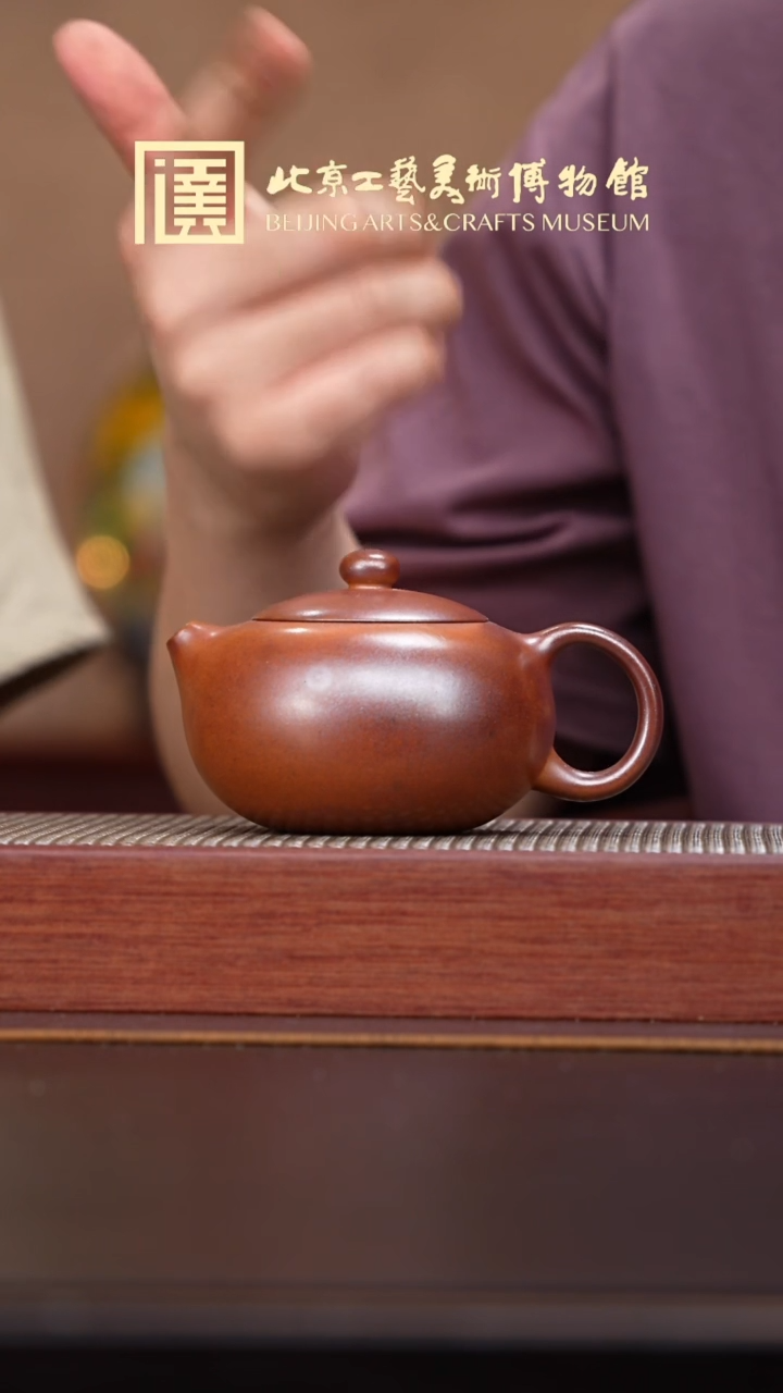 茶壶紫砂052宜兴紫砂溯源宜古斋专场