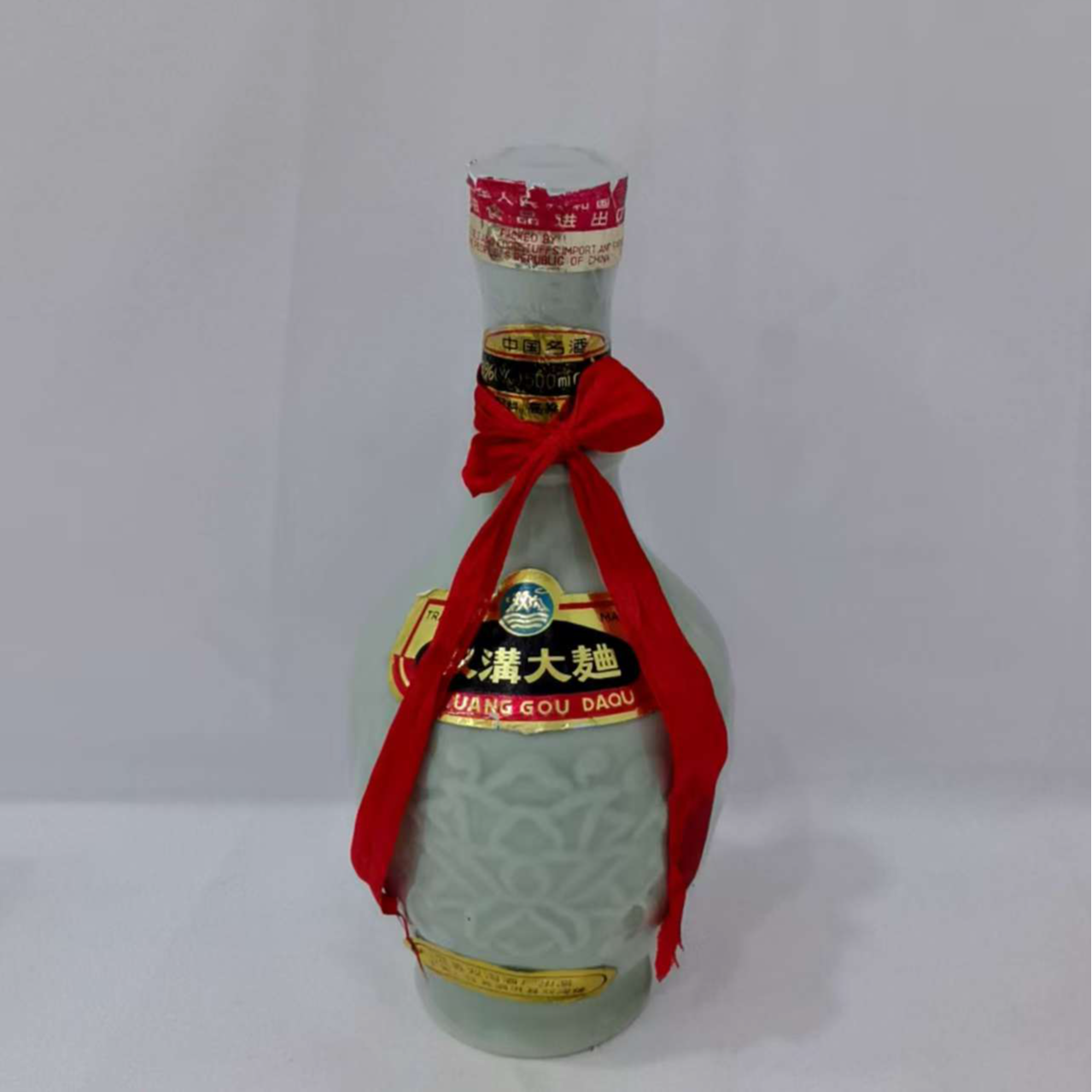 九十年代双沟大曲 53% 18684