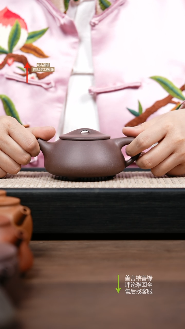 【闪购商品】紫砂茶壶微瑕 紫玉金砂景舟