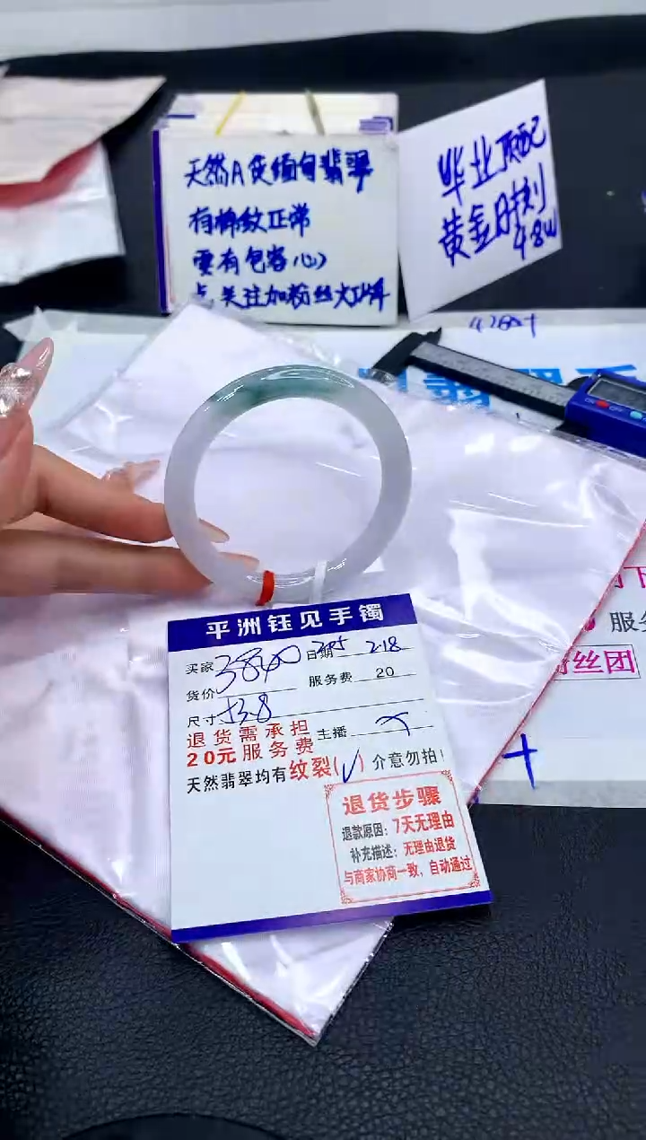 【闪购商品】翡翠手镯未镶嵌11111111111111111