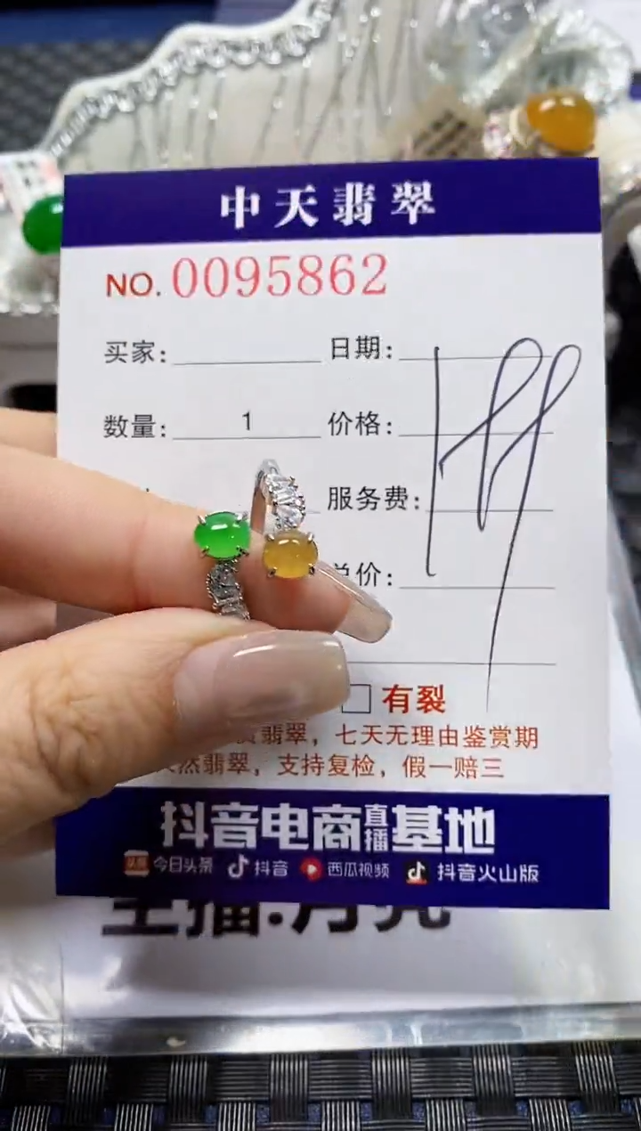 【闪购商品】翡翠戒指银S925镶嵌5862