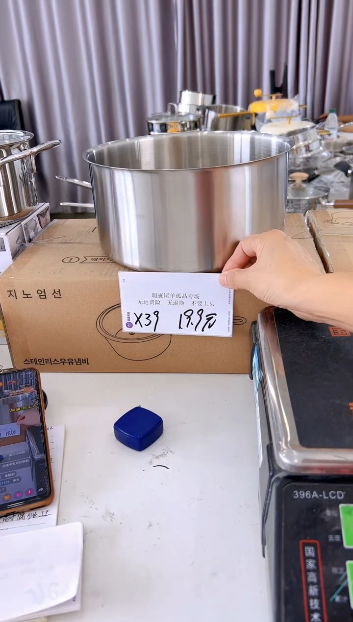 304不锈钢24*12洗菜盆和面盆X39