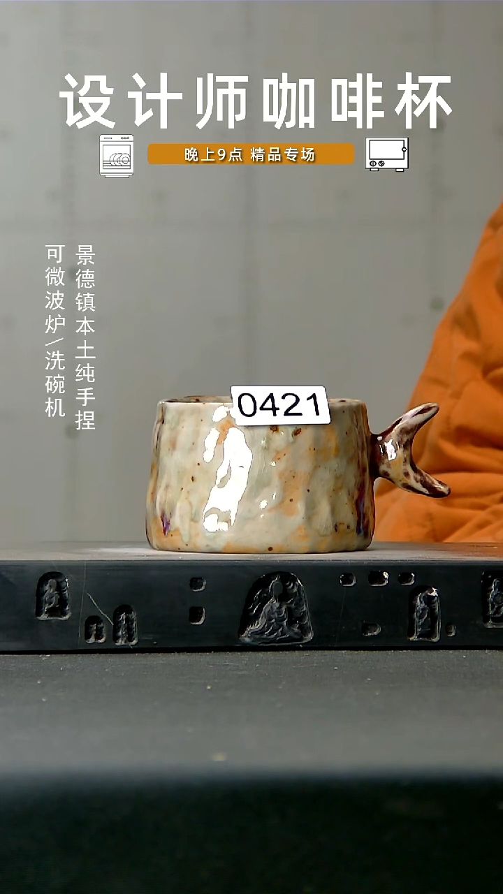 421高温 手作 食品级