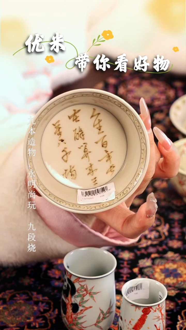 【闪购商品】瓷片立勤堂............