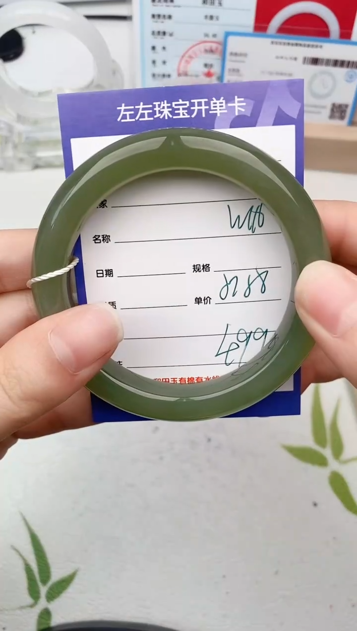 【闪购商品】和田玉手镯未镶嵌W116微色差