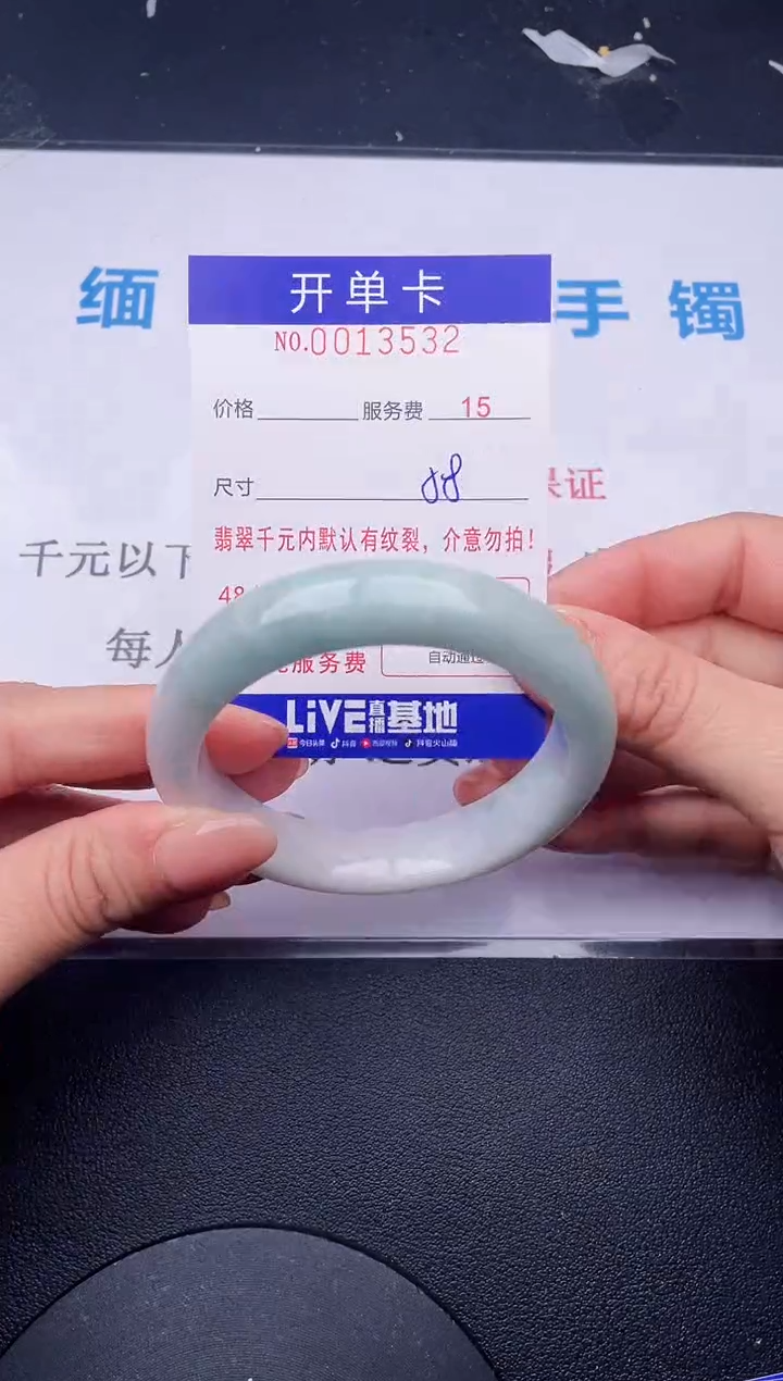 【闪购商品】翡翠手镯未镶嵌52拍哪个发哪个图片为准