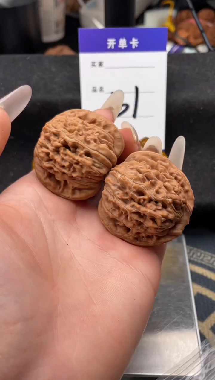 【闪购商品】文玩核桃把件031 四座楼（练手对）41