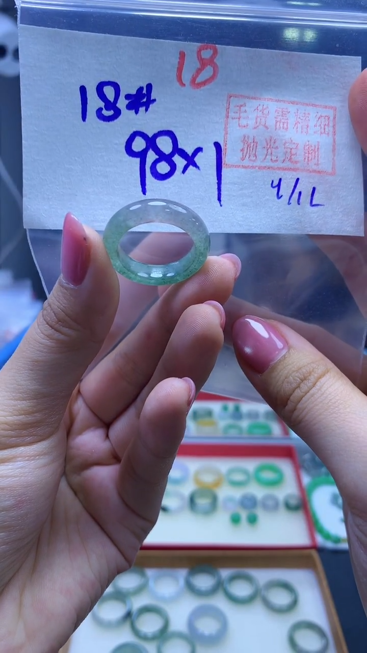 未镶嵌定制翡翠戒圈#98元-毛货需精细抛光