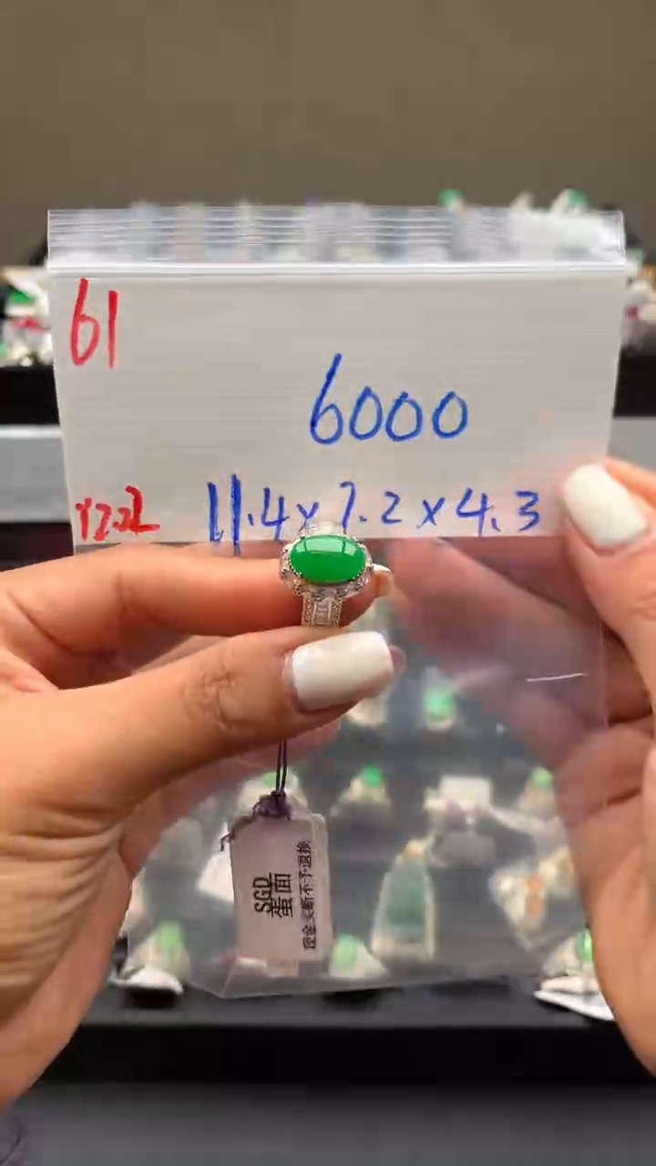 【闪购商品】定制翡翠未镶嵌毛货需精细抛光拍一发一