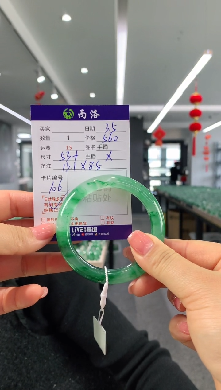 【闪购商品】石英质玉手镯未镶嵌手镯