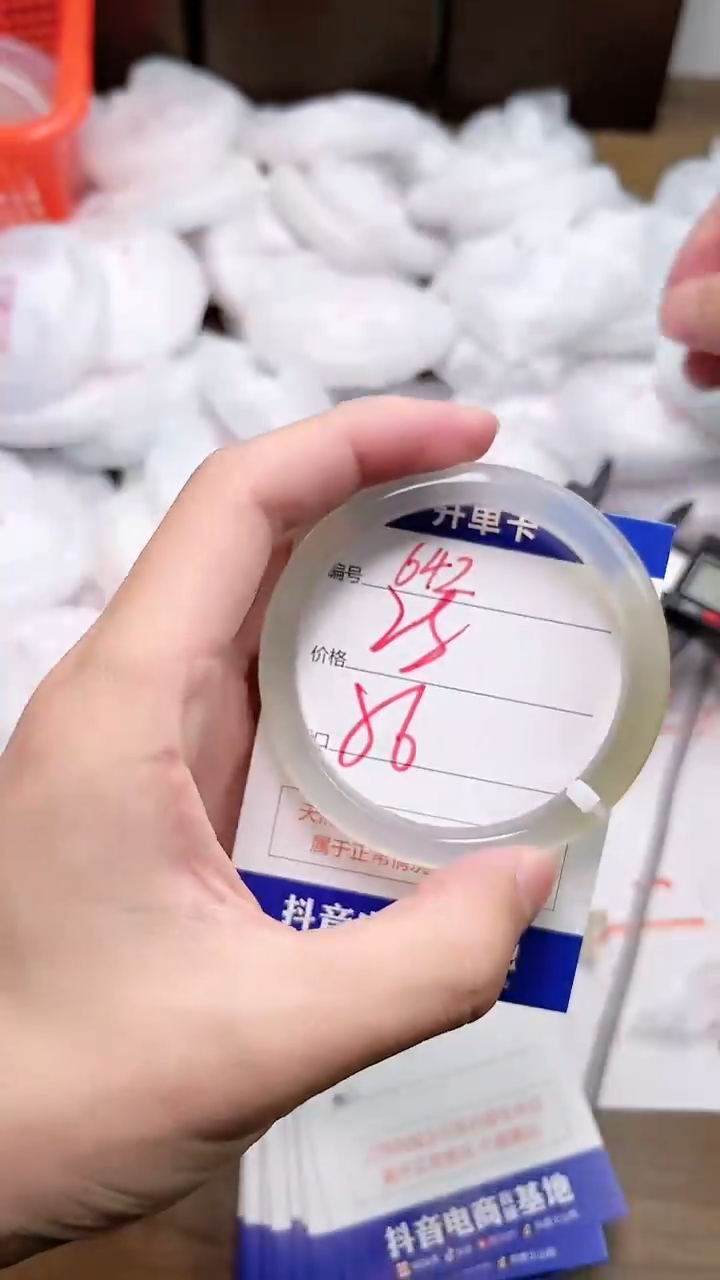 【闪购商品】玛瑙/玉髓手镯未镶嵌642