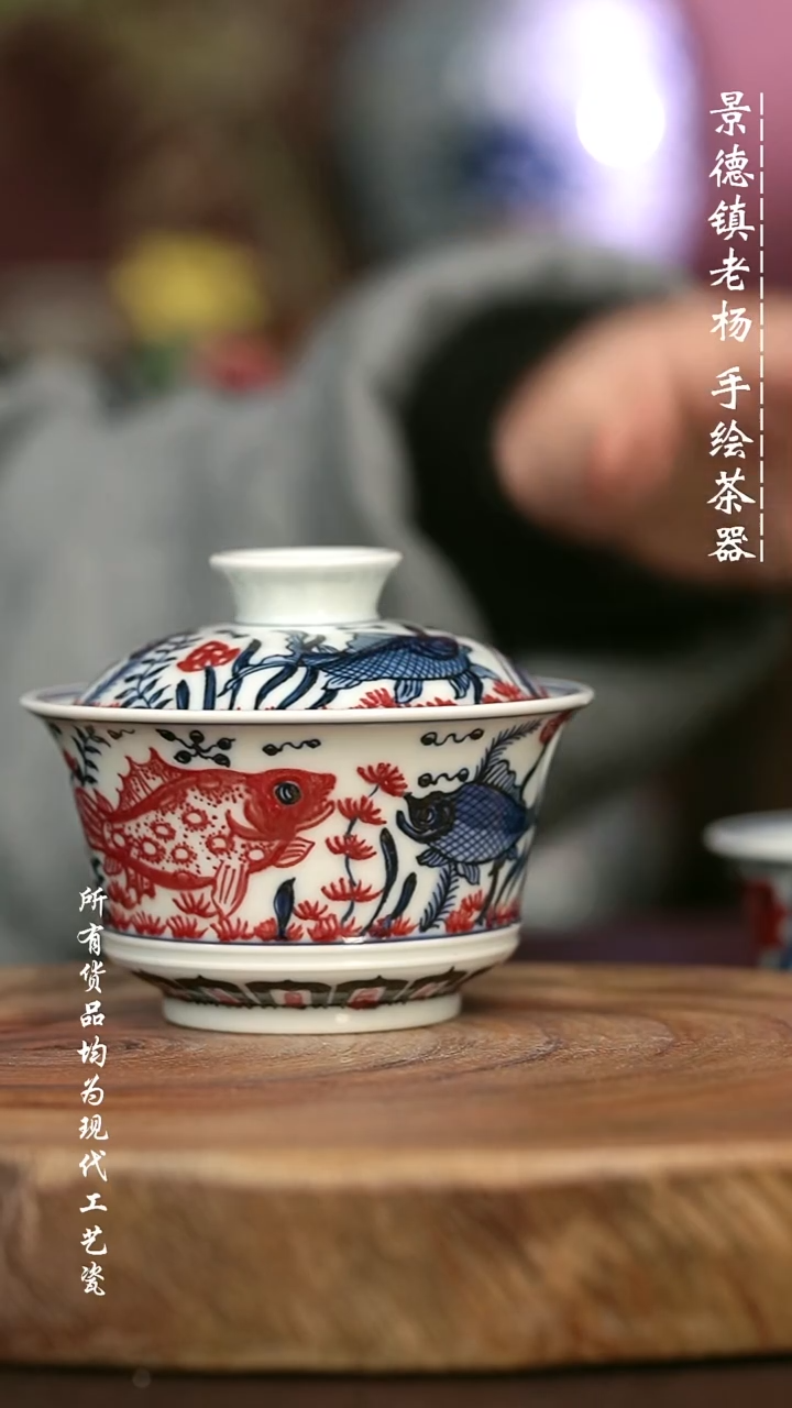 手绘高温现代瓷 气窑  鱼藻矮马蹄150C