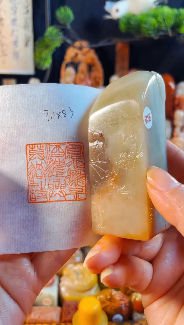 老挝石印石手工篆刻《宽心应是酒,遣兴莫过诗》3.1