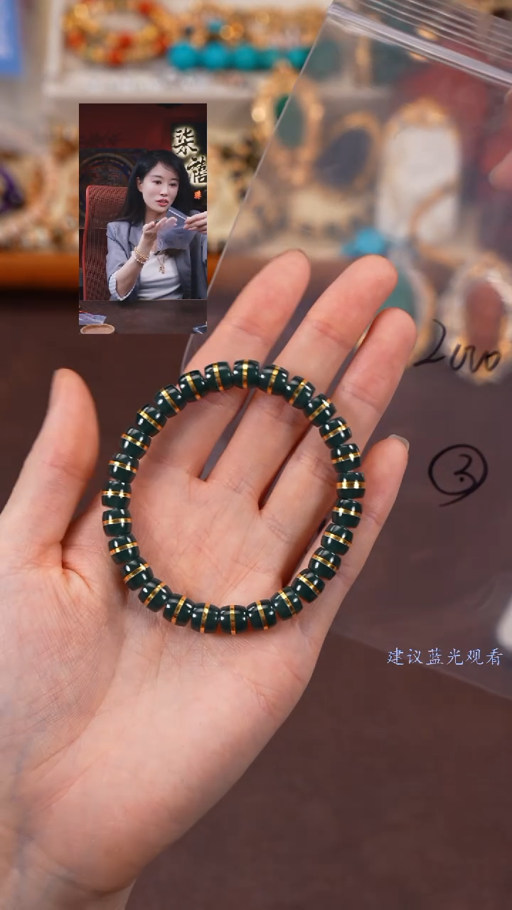 【闪购商品】翡翠手串未镶嵌柒禧文玩回血好物