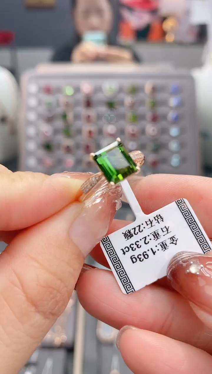 18K金镶嵌戒指碧玺2.33   