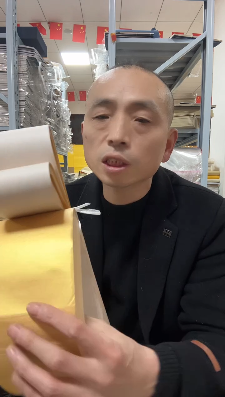 【开播福利】泥金边角料