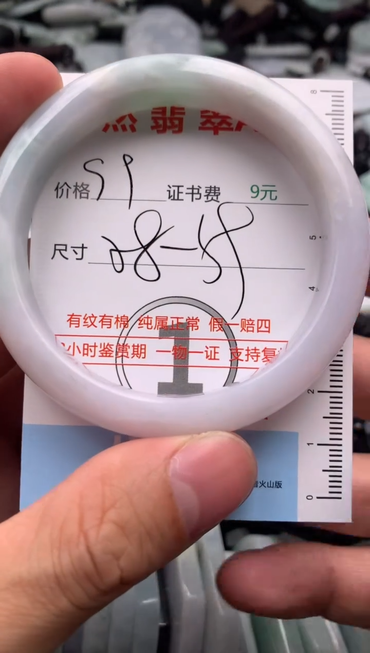 【闪购商品】翡翠吊坠(不含链)未镶嵌1