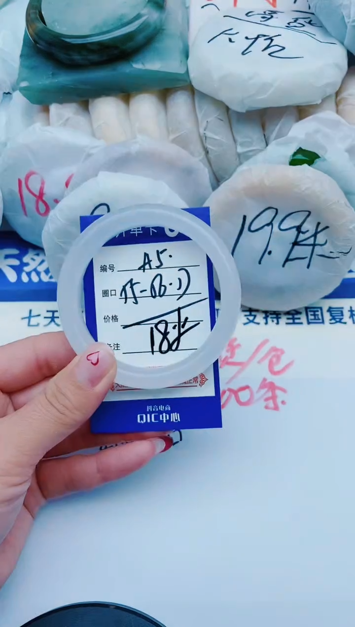 未镶嵌手镯石英质玉A5+55-56