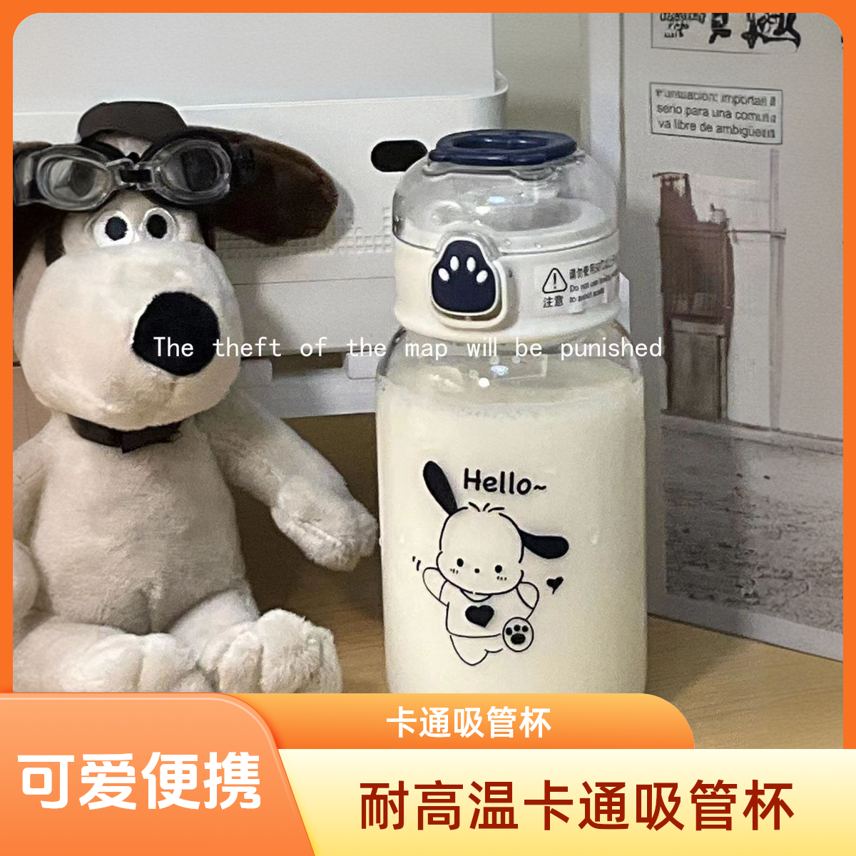 【可爱吸管杯】卡通水杯高颜值塑料耐高温便携儿童猫爪学生透明ins