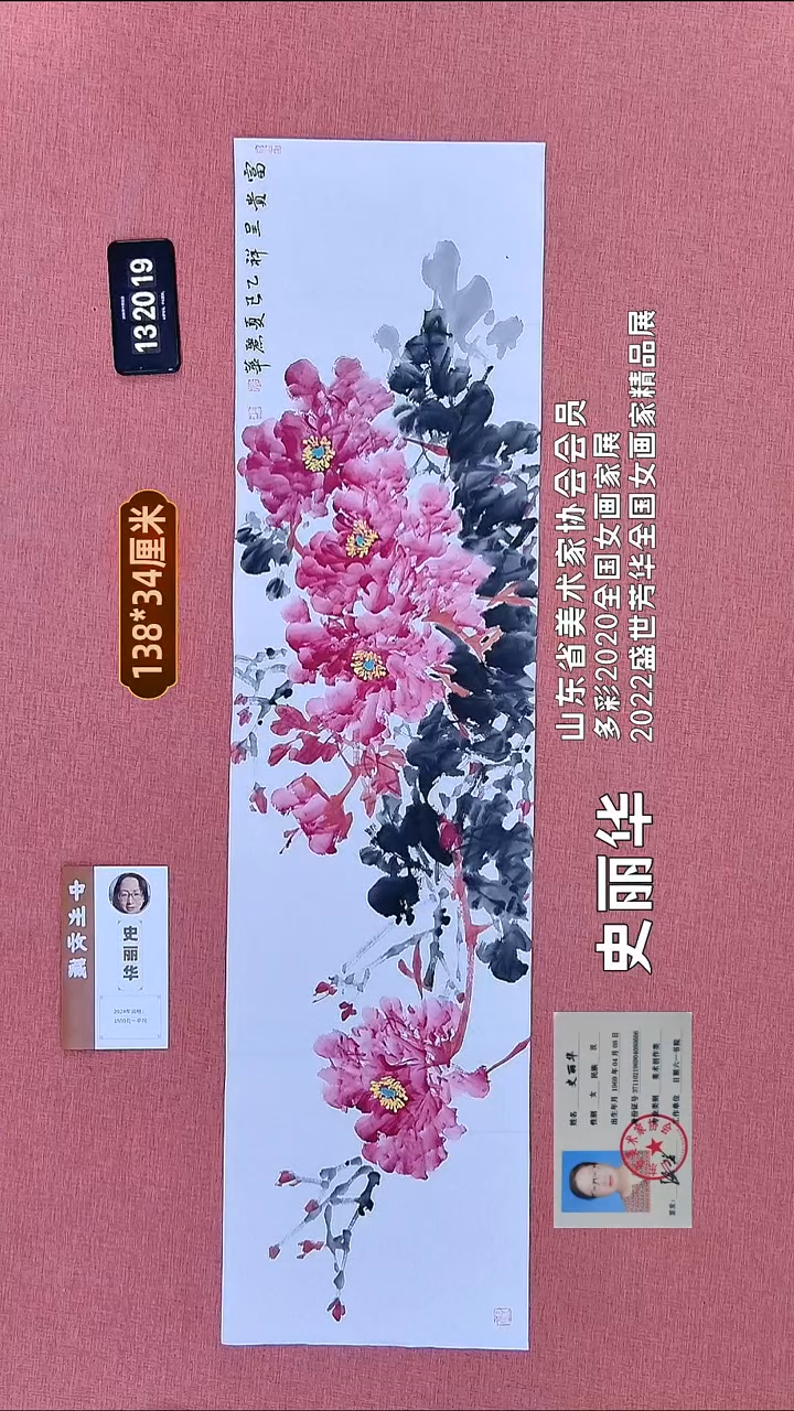 书法155    史老师作品