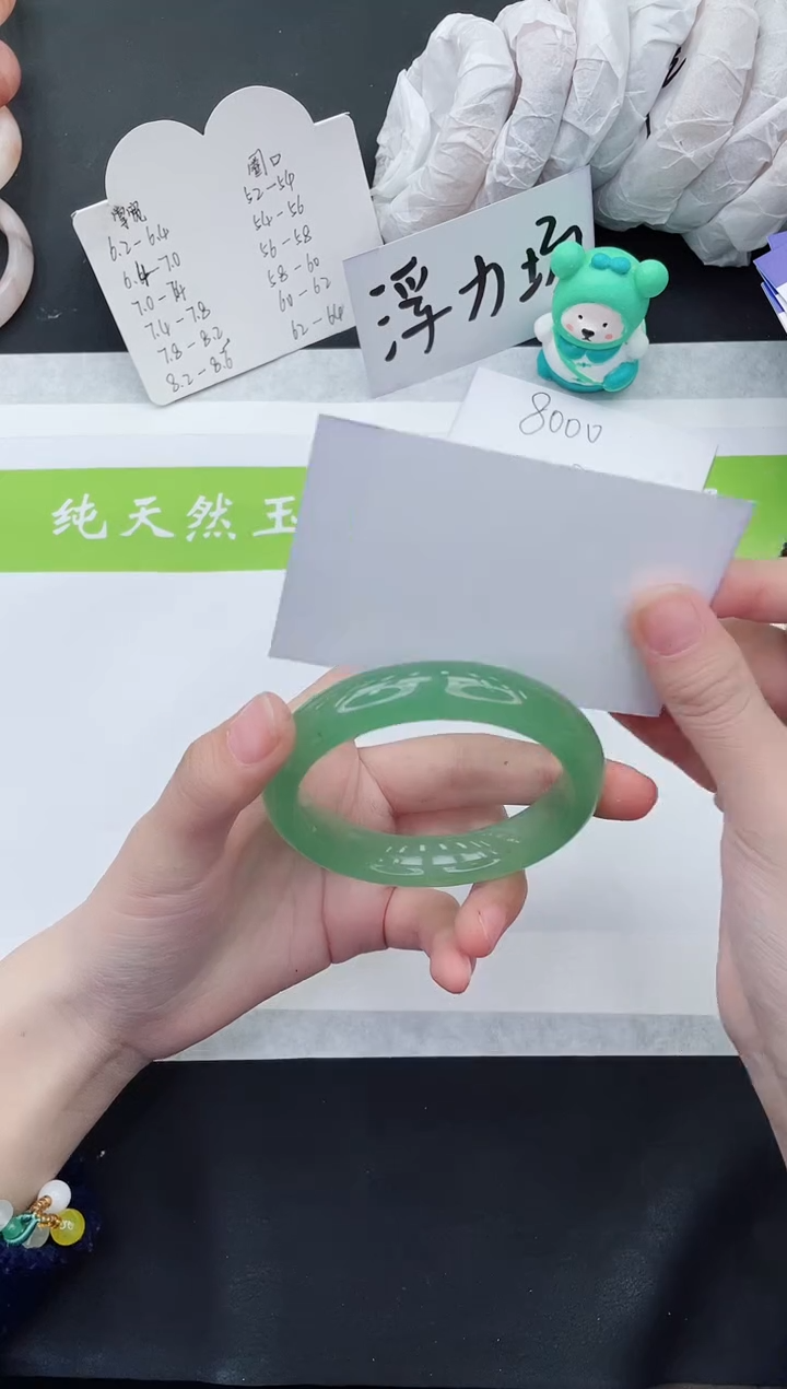 【闪购商品】石英质玉手镯未镶嵌D182-56+