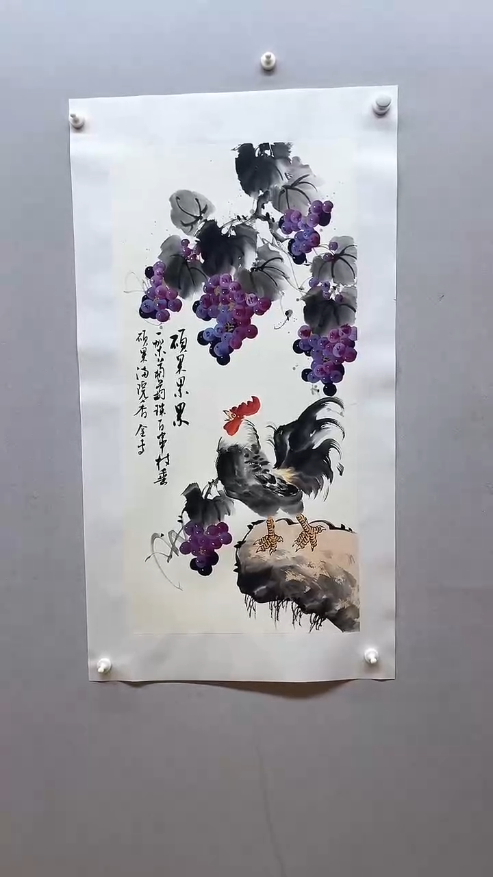 【闪购商品】国画张金专 硕果累累