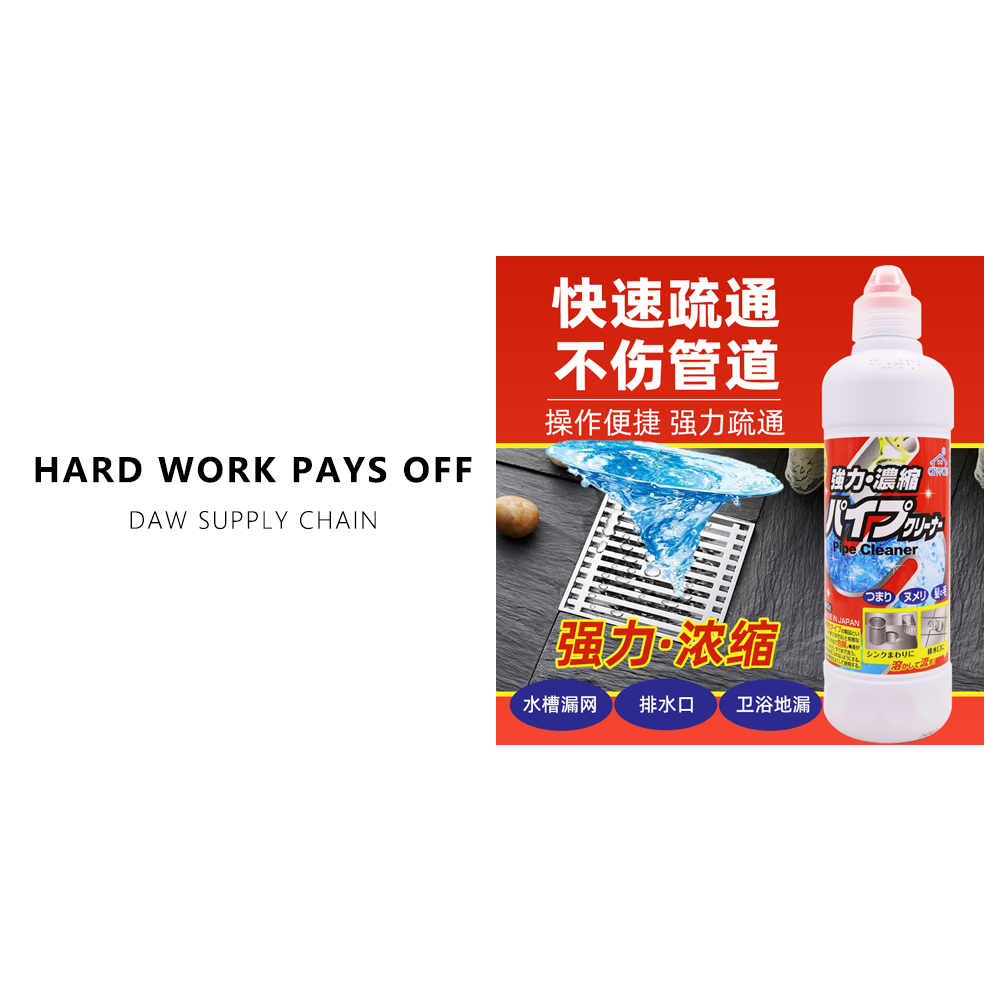 日本进口火箭 管道疏通剂