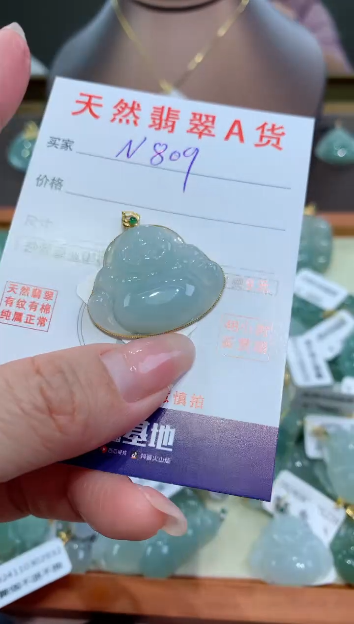 【闪购商品】翡翠颈饰18K金镶嵌天然缅甸a货翡翠