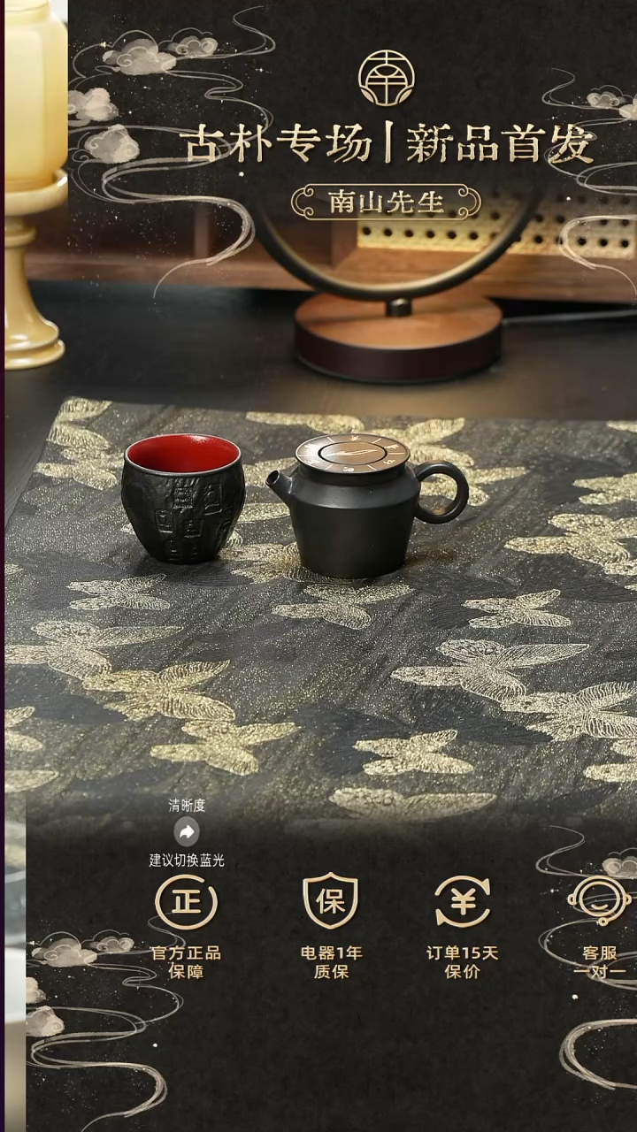 玄轮茶壶+主人杯