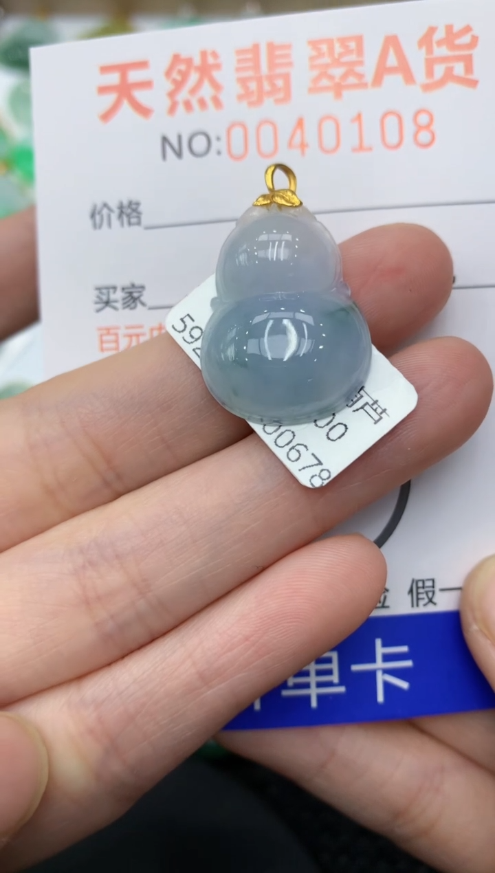 【闪购商品】翡翠颈饰18K金镶嵌11111111