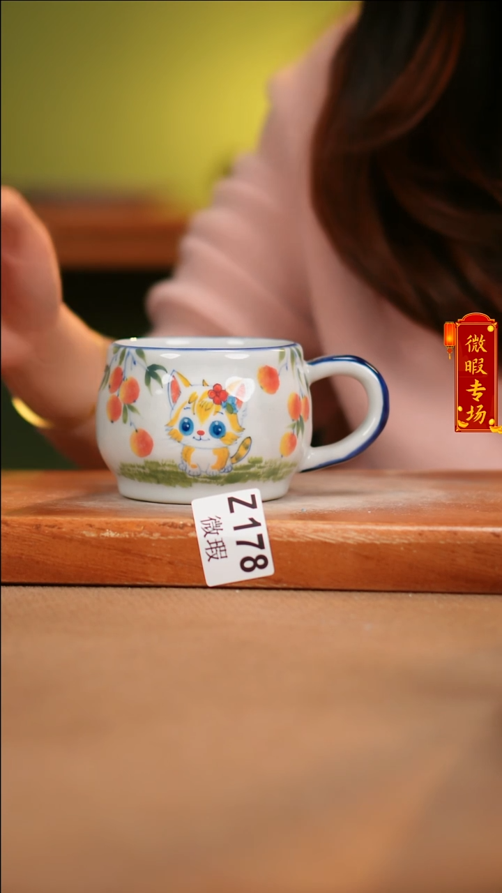 【闪购商品】其他WZ178陶然集器陶瓷