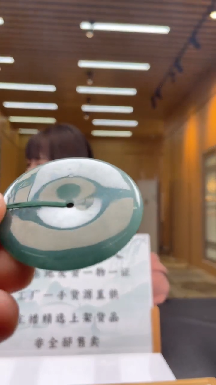 【闪购商品】定制翡翠未镶嵌********551