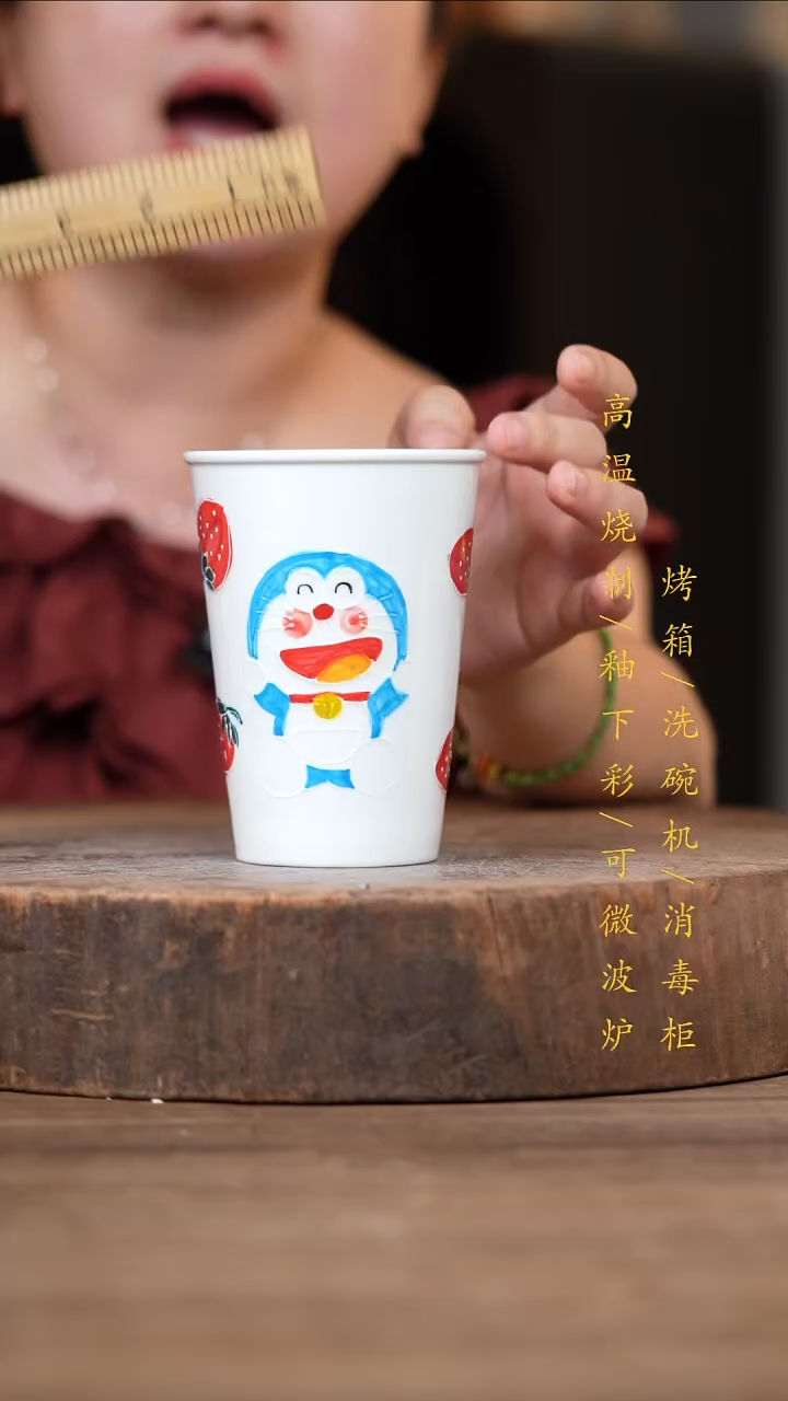瓷片景德镇高温釉下彩（食品级）