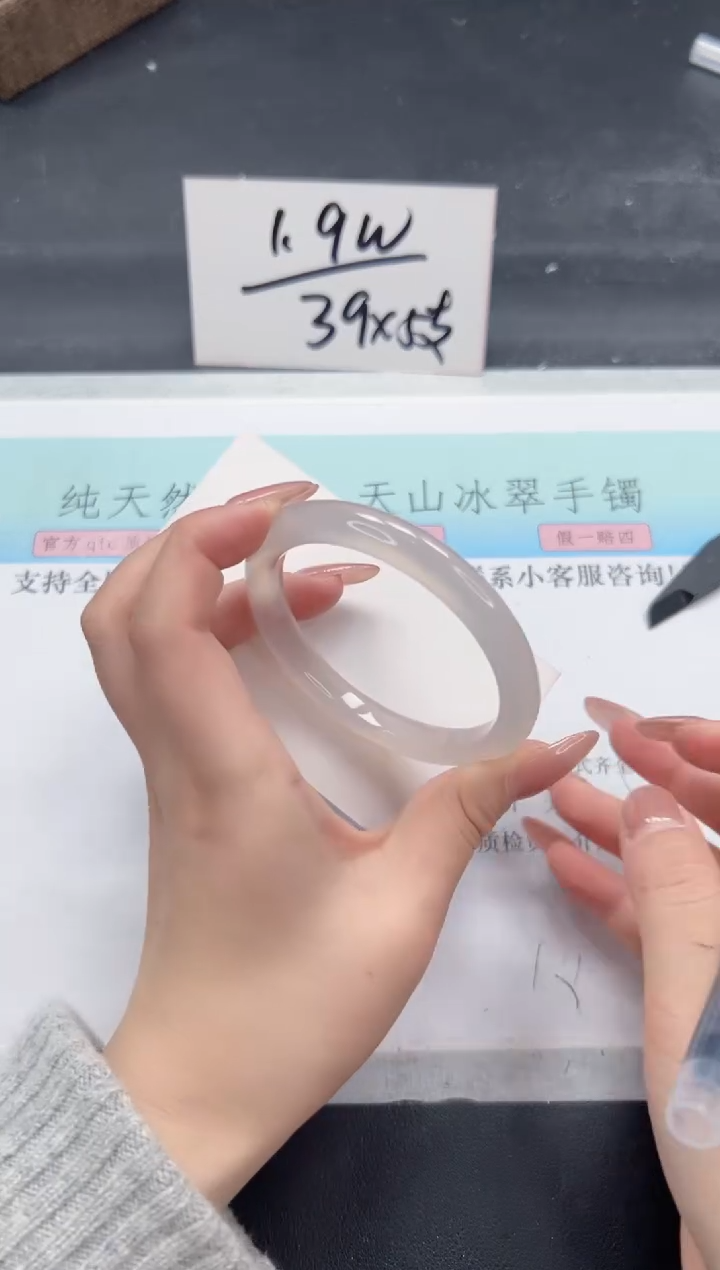 【闪购商品】石英质玉手镯未镶嵌A355-57.6