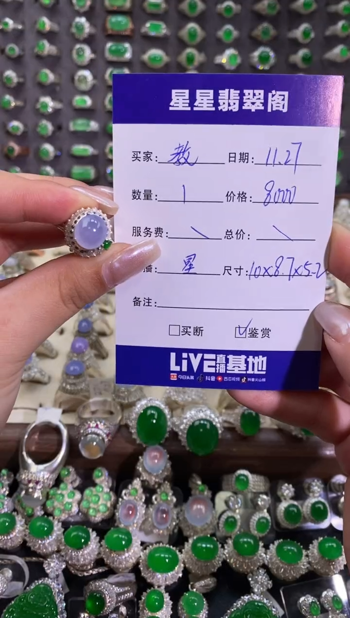 未镶嵌戒指翡翠教****?.......