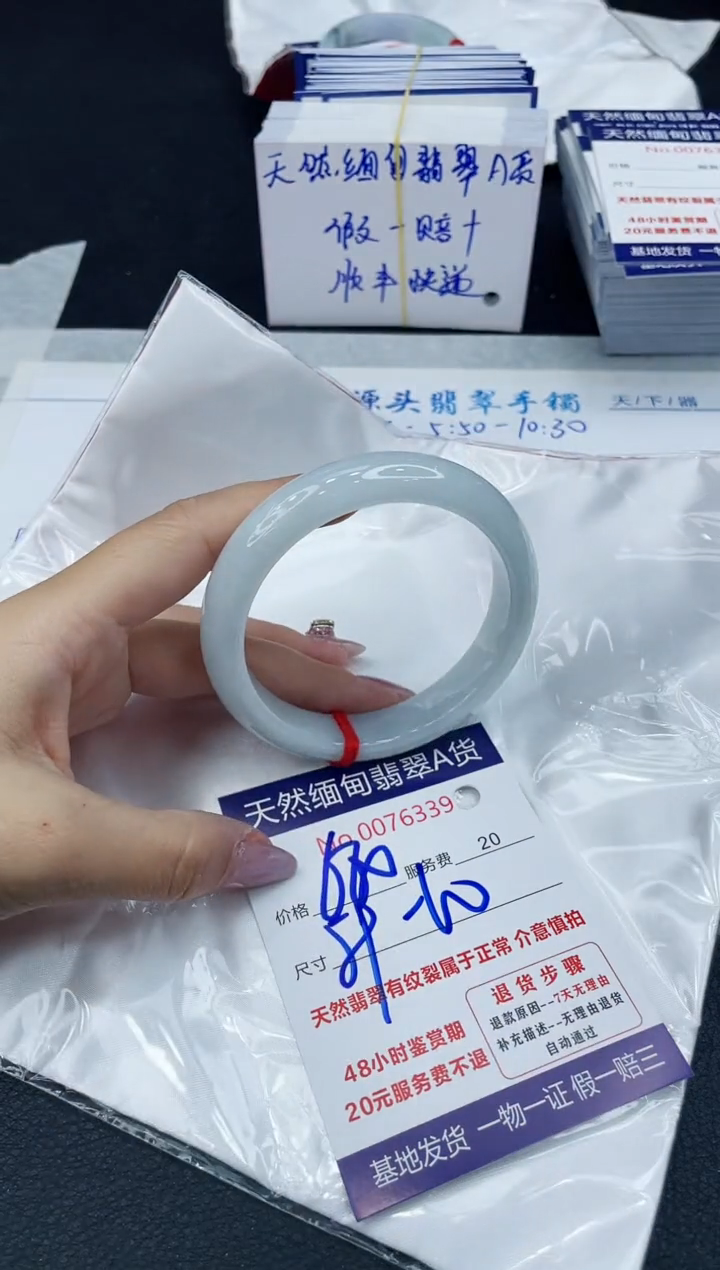 【闪购商品】翡翠手镯未镶嵌666666666666