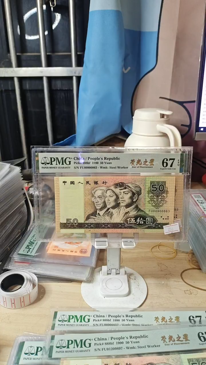 荧光之星67分金山王！！！