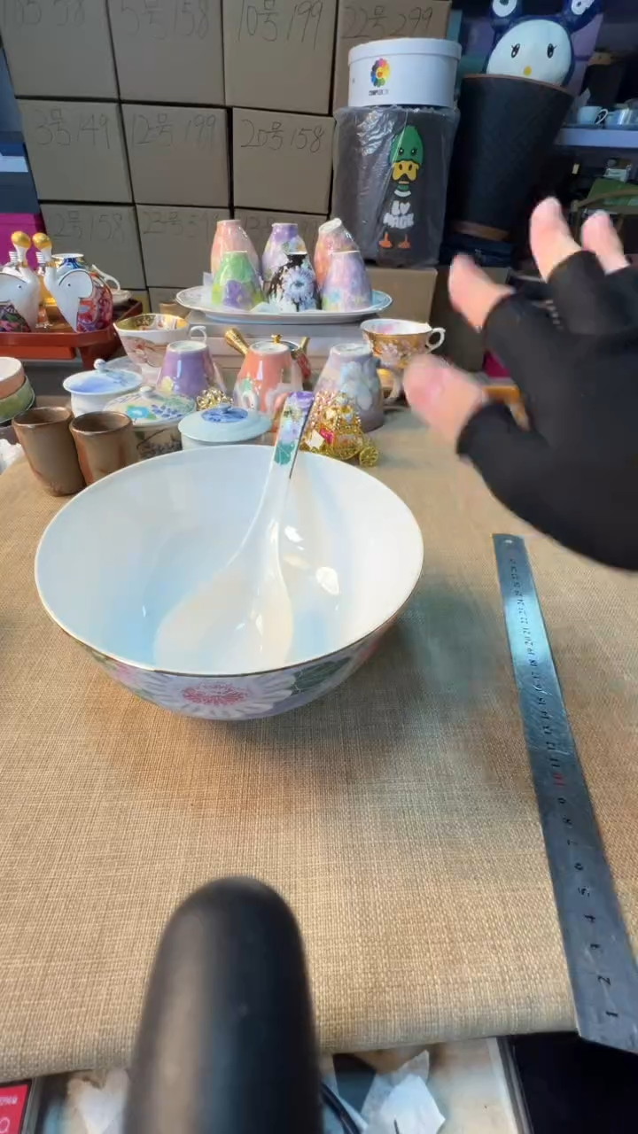 【闪购商品】瓷片启航瓷器精选