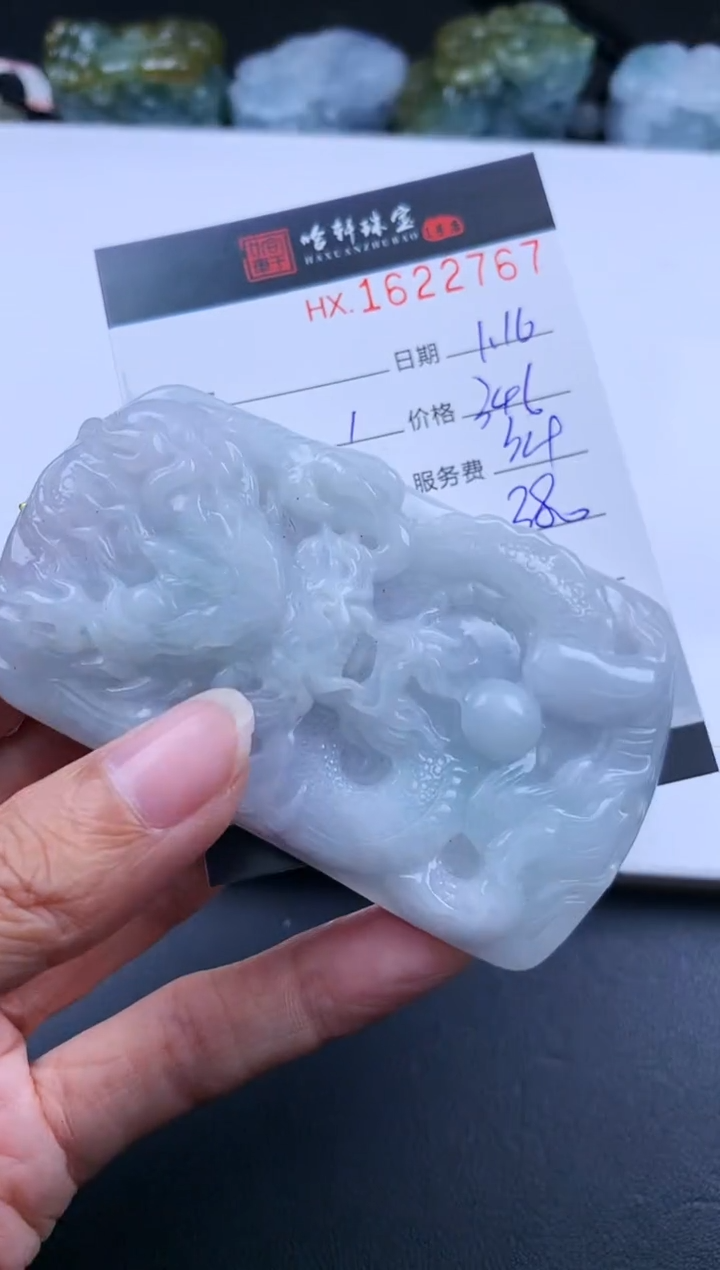 【闪购商品】翡翠挂件未镶嵌哈轩 挂件1