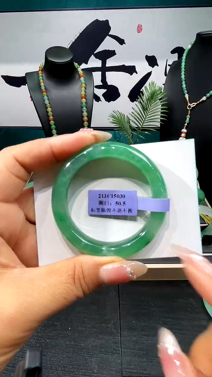 未镶嵌手镯石英质玉（非洲翠）手镯