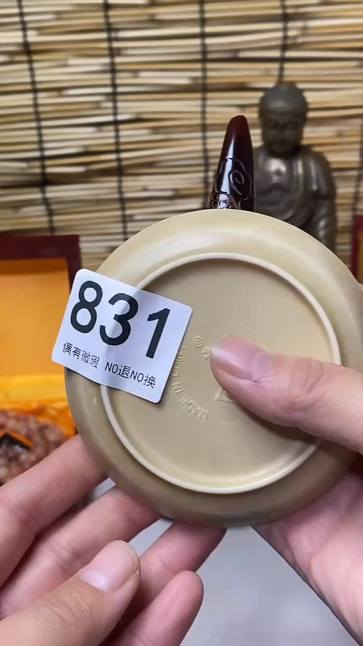 圆增*壹木阁中古直播推荐  831