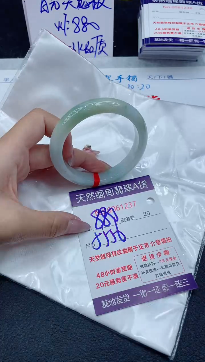 【闪购商品】翡翠手镯未镶嵌1111111111111111